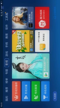 沙发管家海外版