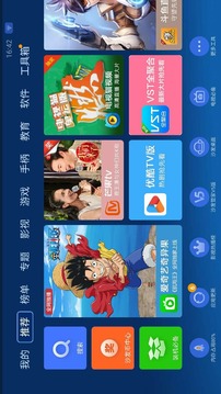 沙发管家海外版