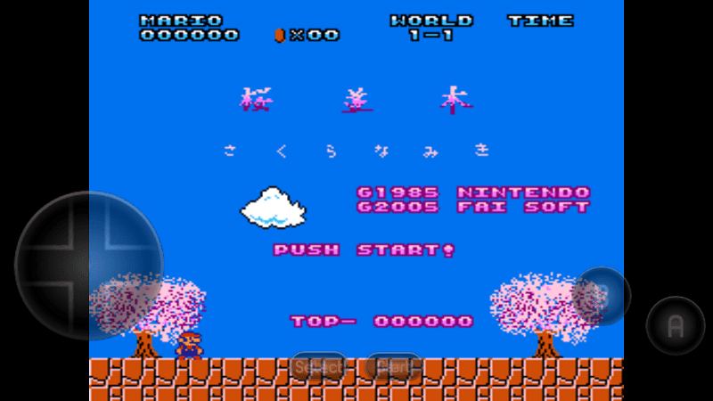 超级马里奥经典版正版