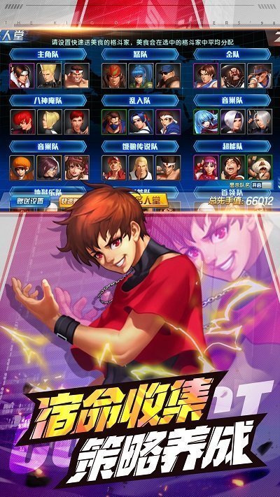 拳皇98手机版单机