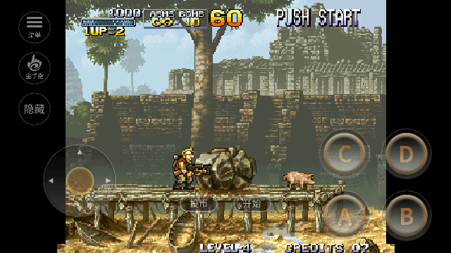 合金弹头1一命速通版