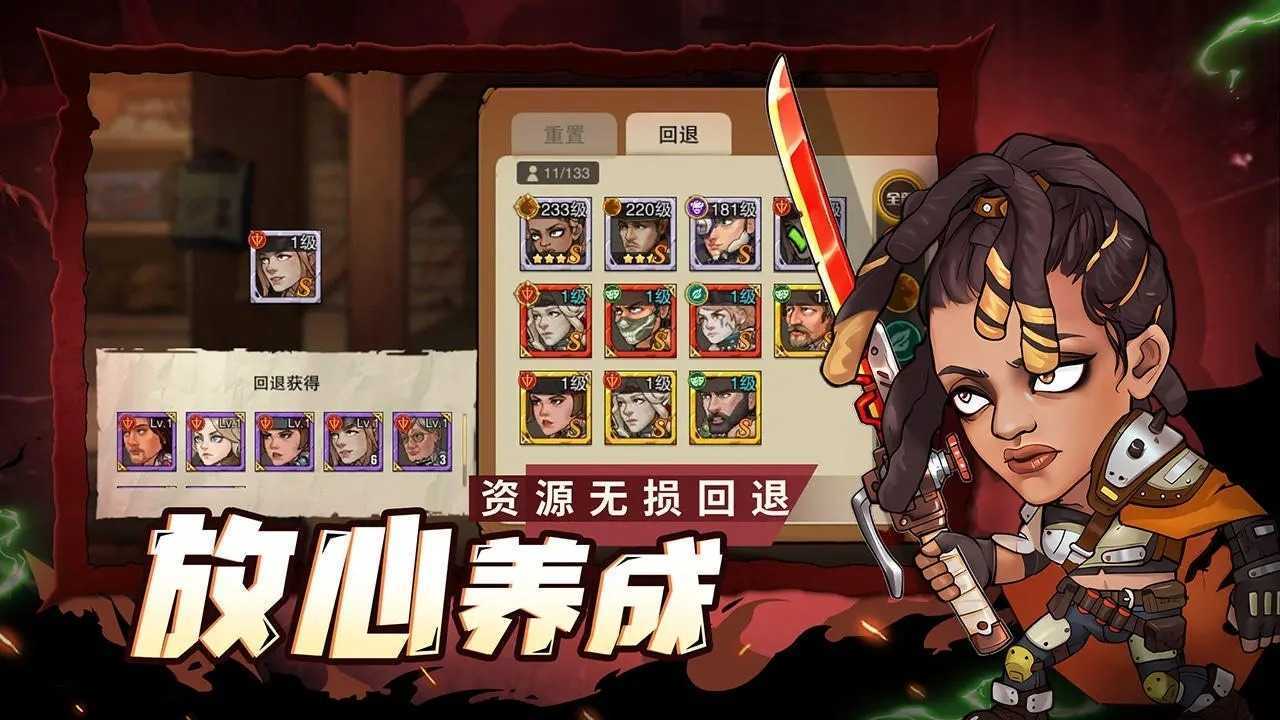 末日来袭官网版