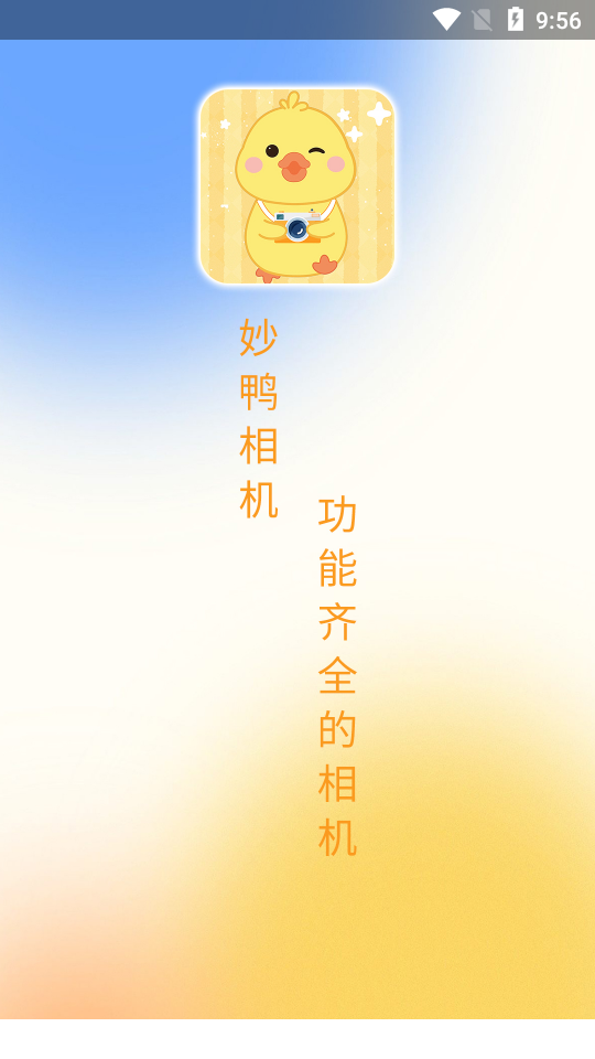 ai写真相机最新版