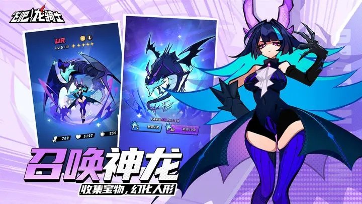 飞吧龙骑士官网版