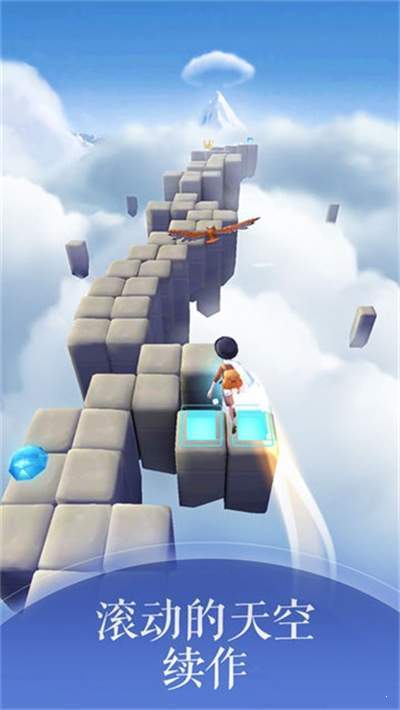 滚动的天空2浪人