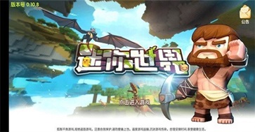 迷你世界汉堡吖最新版