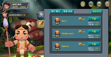 迷你世界汉堡吖最新版