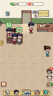 开间小卖部游戏最新版