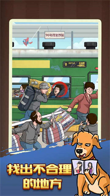 我的脑洞特别大下载最新版