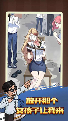 我的脑洞特别大下载最新版