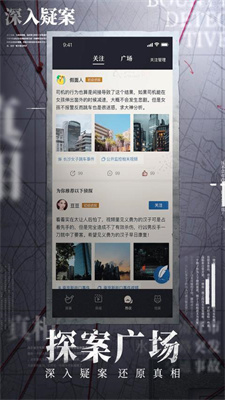 赏金侦探找不到他明天消失的就是你