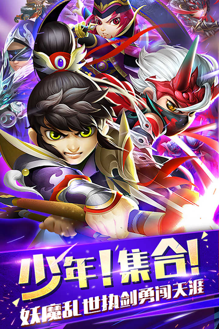 无双赵子龙单机版