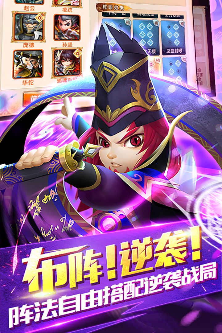 无双赵子龙单机版