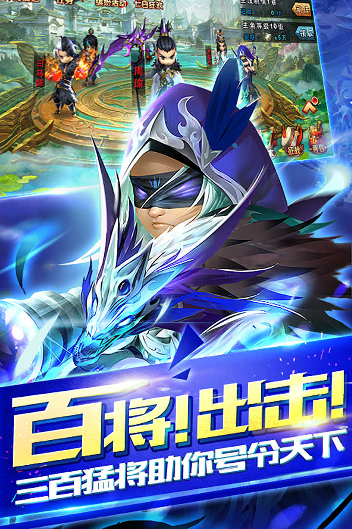 无双赵子龙单机版