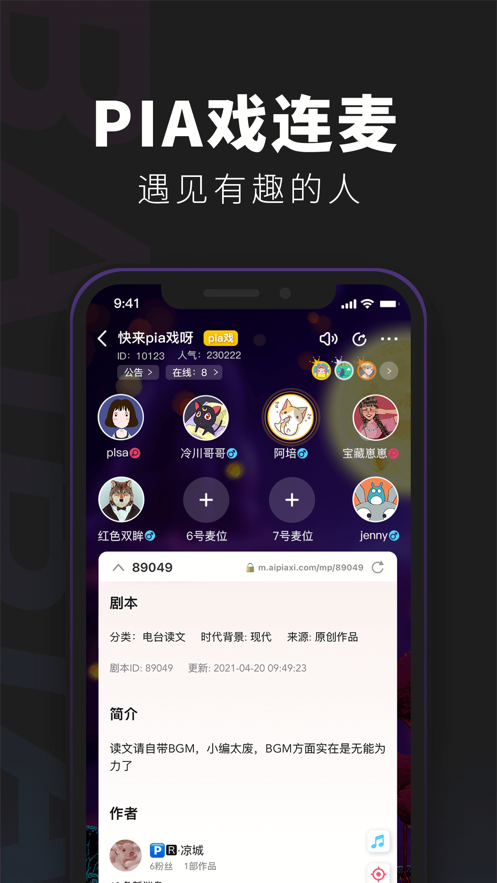 百变大侦探不灭之躯